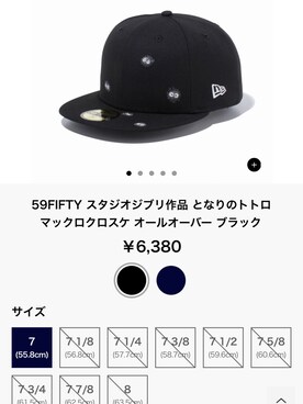 あぽろさーてぃんさんのコーディネート