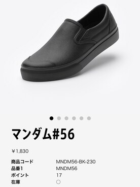 あぽろさーてぃんさんのコーディネート