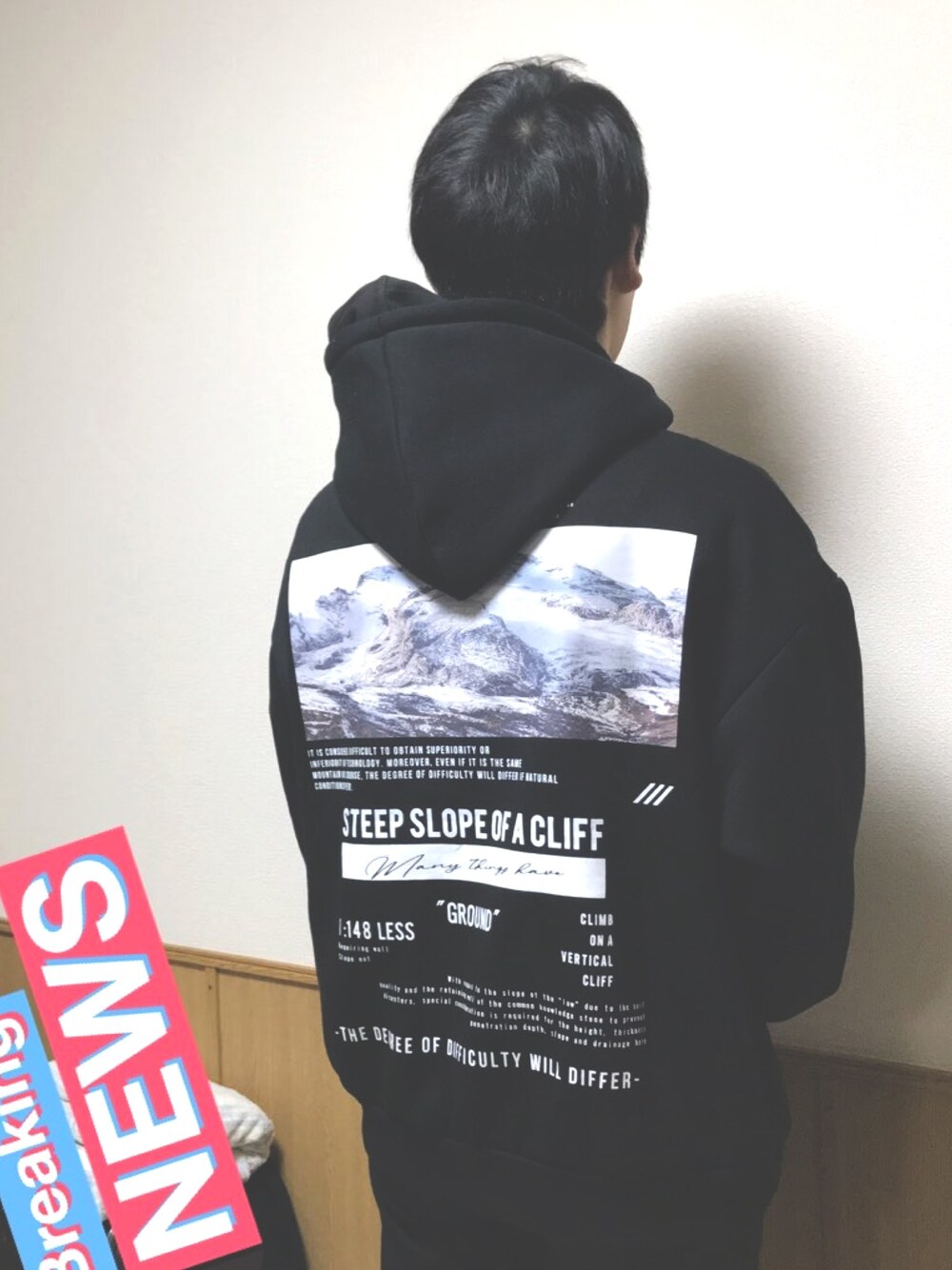 「シンプル、ゆるコーデ、キモオタ」｜「WEGOのWEGO/Photographプルパーカ（パーカー、ブラック系）」を使った、たかし㌠さん（メンズ・180cm）の秋コーディネートの1枚目の写真