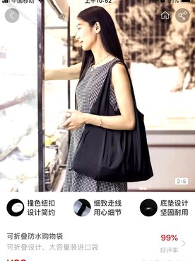 菜菜侠さんのコーディネート