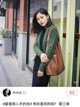 菜菜侠さんのコーディネート