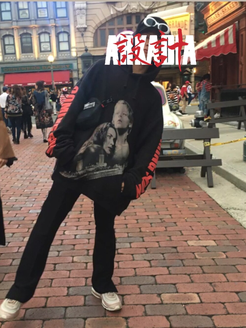 「vetements、Y-3、 Saint Laurent、NAMACHEKO、air max 97、ootd、ストリート、ナイキ、韓国ファッション、ブラックコーデ」｜「VETEMENTSのアイテム（パーカー、ブラック系）」を使った、あげさん（メンズ・170cm）の秋コーディネートの1枚目の写真