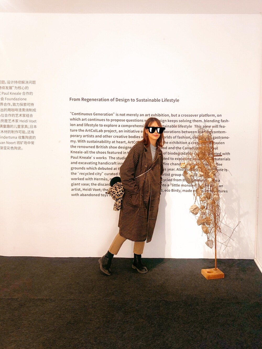 「ootd、休闲、日系极简」｜「URBAN RESEARCHのアイテム（ピーコート、ブラウン系）」を使った、活泼大头鬼要收心さん（レディース・168cm）の冬コーディネートの1枚目の写真