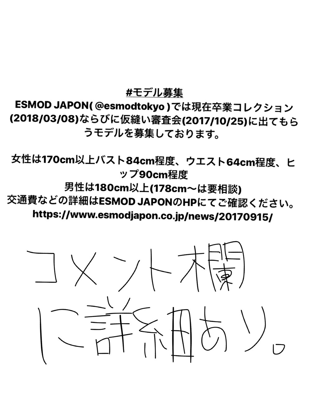 「モデル、高身長女子、女の子、男の子、休日スタイル、秋色、パンツスタイル、大人カジュアル、ootd、秋コーデ」｜「esmodのアイテム（トップス、ブラック系）」を使った、ほつみさん（レディース・170cm）の秋コーディネートの1枚目の写真