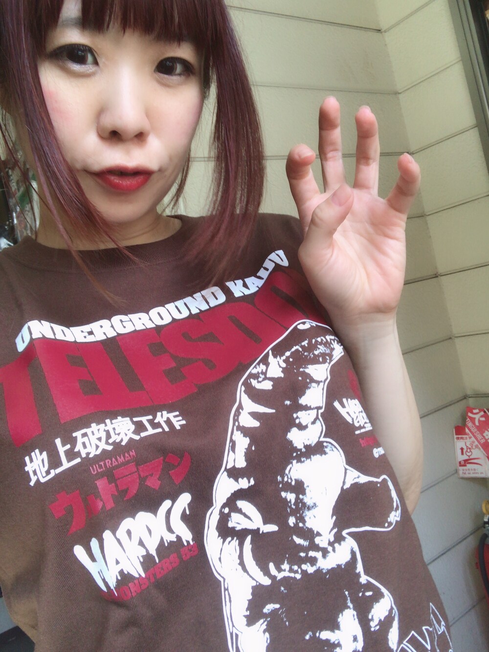 ブラウン系のTシャツ/カットソーを着用したレディースの春コーディネートの1枚目の写真