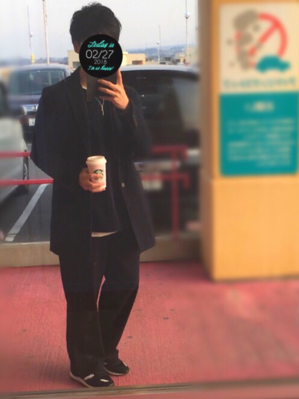 ブラック系のチェスターコート、ブルー系のスウェット、ホワイト系のTシャツ/カットソーを着用したメンズの冬コーディネートの1枚目の写真