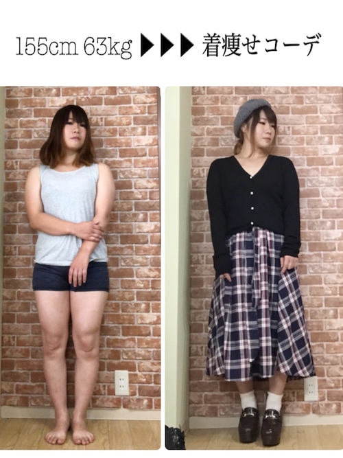 着痩せの神 おかだゆり しまむらのハンチング ベレー帽を使ったコーディネート Wear