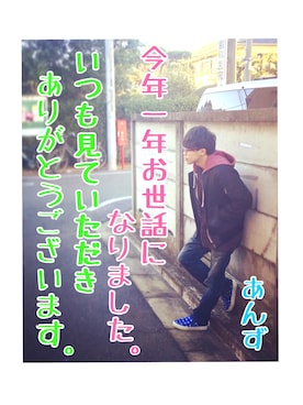 あんずさんのコーディネート