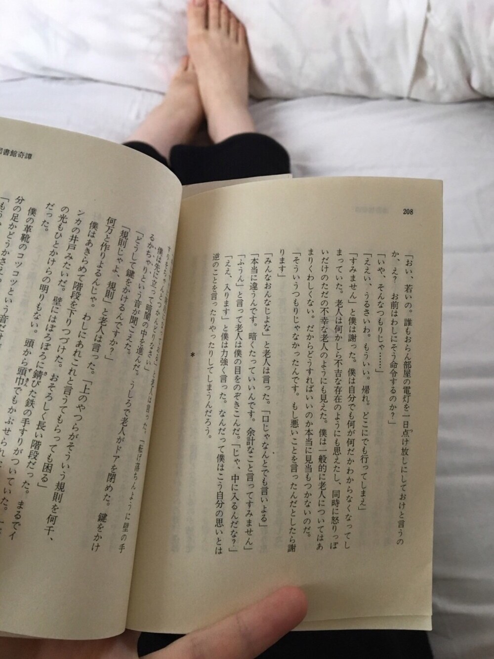 「カンガルー日和のアイテム（本、ホワイト系）」を使った、栞さん（レディース・167cm）の秋コーディネートの1枚目の写真