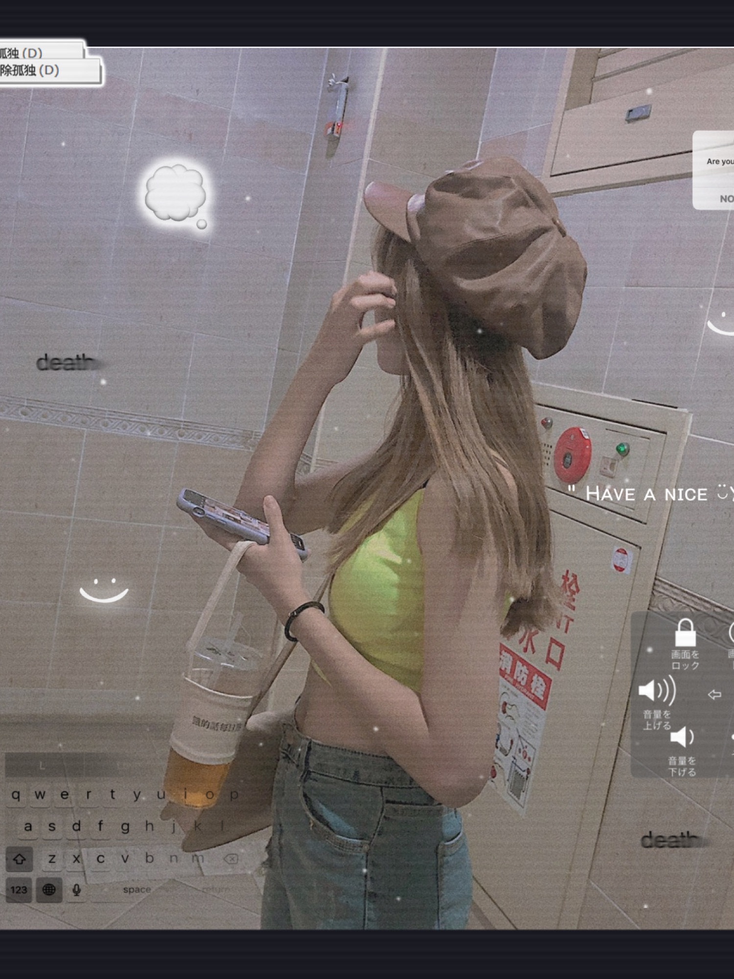 鋆さんのコーディネート