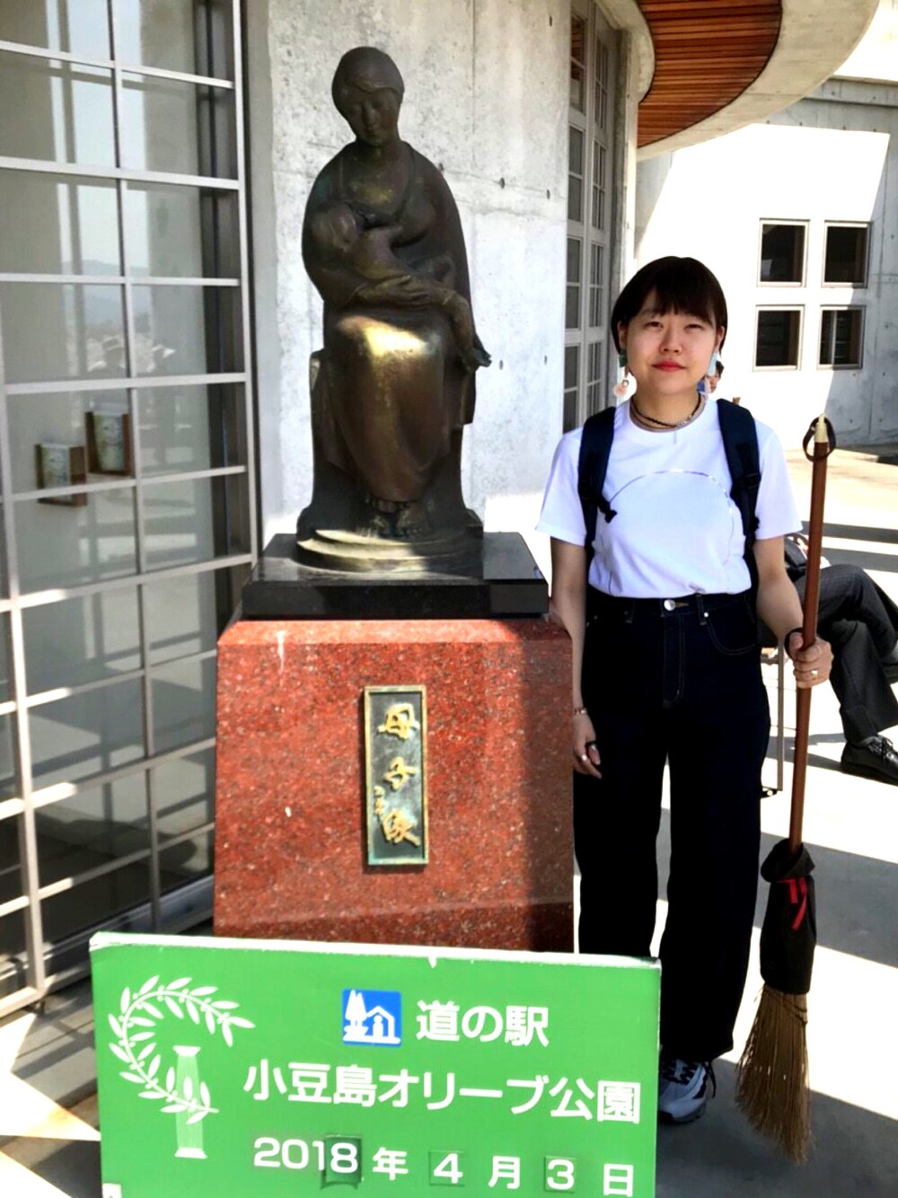 「豊島美術館、AIR MAX」｜「BLACK BY MOUSSYのKONA One wash DENIM（デニムパンツ、ブルー系）」を使った、ま やさん（レディース・155cm）の春コーディネートの1枚目の写真