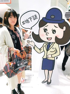 ありまさんのコーディネート