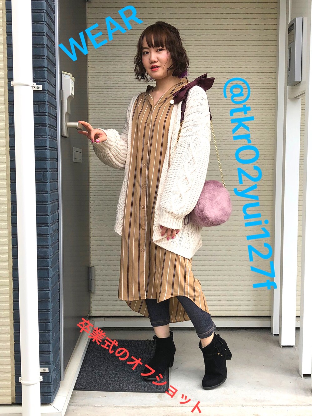 「オトナカジュアル、卒業式、春、休日スタイル、カジュアルコーデ、いいね、save、フォローお願いします🤑、プチプラ、デニム、ストライプ、INGNI」｜「MAJESTIC LEGONのベルト付ケーブルカーディガン（カーディガン/ボレロ、ホワイト系）」を使った、WEARのりっきゅん＠いけしお🦋✨さん（レディース・150cm）の春コーディネートの1枚目の写真
