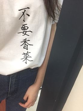 成熟大气粲さんのコーディネート