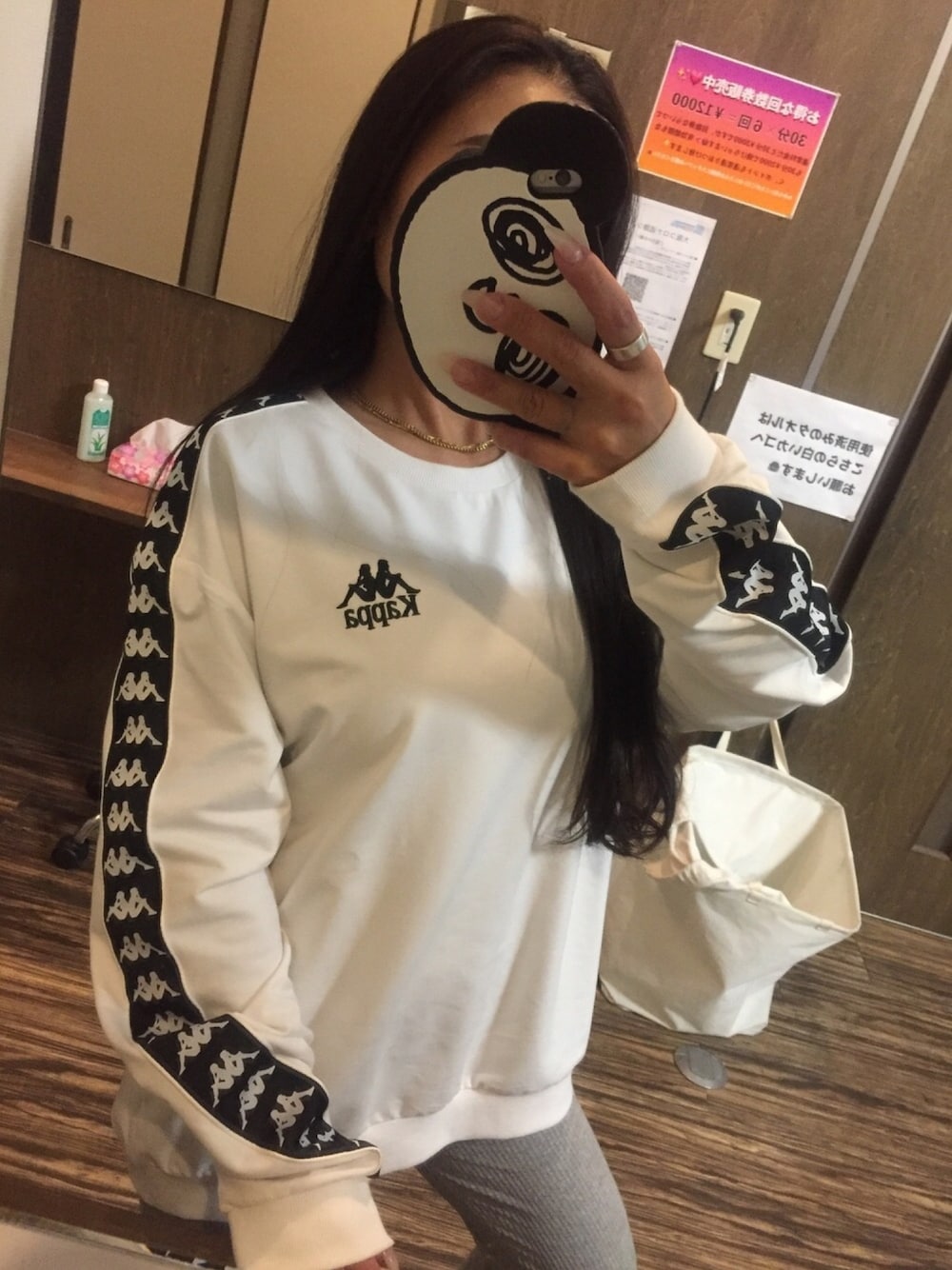 「シンプル、ラフ、KAPPA、イロチ買い、白、ホワイト、おしゃれさんと繋がりたい、カジュアル、simple」｜「Kappaのアイテム（スウェット、ホワイト系）」を使った、ᏝᏬᏉᏕᎥƈ 🐻❤️さん（レディース・152cm）の冬コーディネートの1枚目の写真