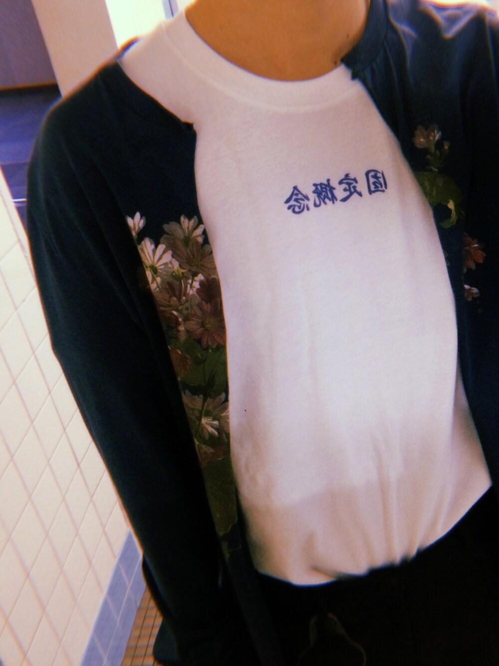 「samoa、マルジェラ、ストリート、モード、タックイン、Tシャツ、カーディガン、お洒落さんとつながりたい、秋コーデ」｜「samoaのアイテム（Tシャツ/カットソー、ホワイト系）」を使った、がっちさん（メンズ・173cm）の秋コーディネートの1枚目の写真
