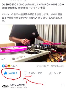   SHIGETOさんのコーディネート