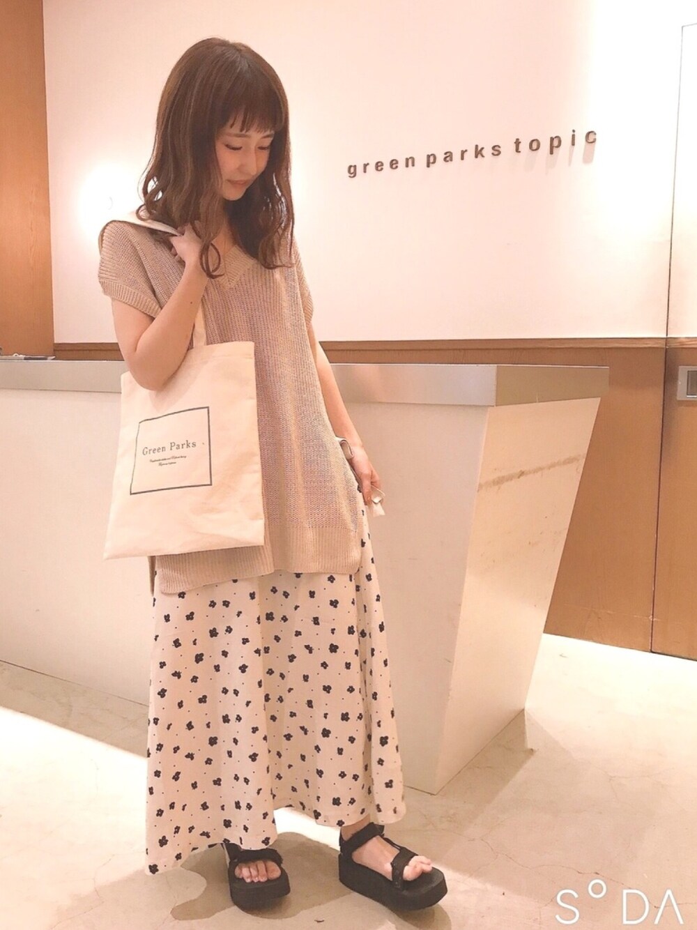 「秋コーデ、カジュアルコーデ、オトナカジュアル、ベージュ、ニット、スカート、あなたの番です、あな番、黒島、乃木坂46」｜「earth music&ecologyのサイドリボン畦編みニットベスト（ニット/セーター、ホワイト系）」を使った、ささみさん（レディース・155cm）の夏コーディネートの1枚目の写真