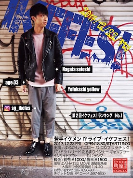 永田さとし(よふかしイエロー) さんのコーディネート