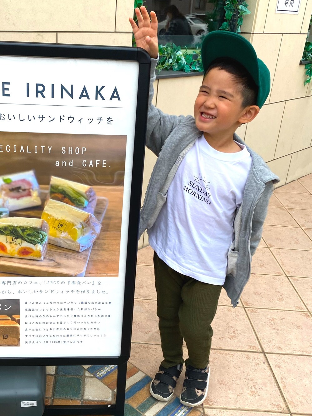 「double_h_houseのアイテム（Tシャツ/カットソー、ホワイト系）」を使った、SHUNKIさん（キッズ・110cm）の春コーディネートの1枚目の写真