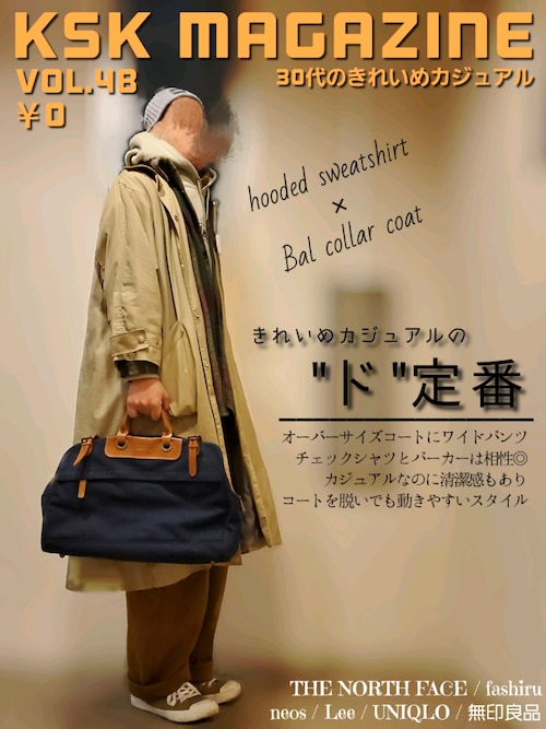 セール】【neos -addictive design-】オーバーシルエット 起毛