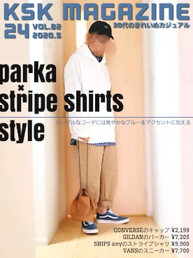 「OUV（オーブ）のアイテム」を使った、KSKさん（メンズ・169cm）の春コーディネート