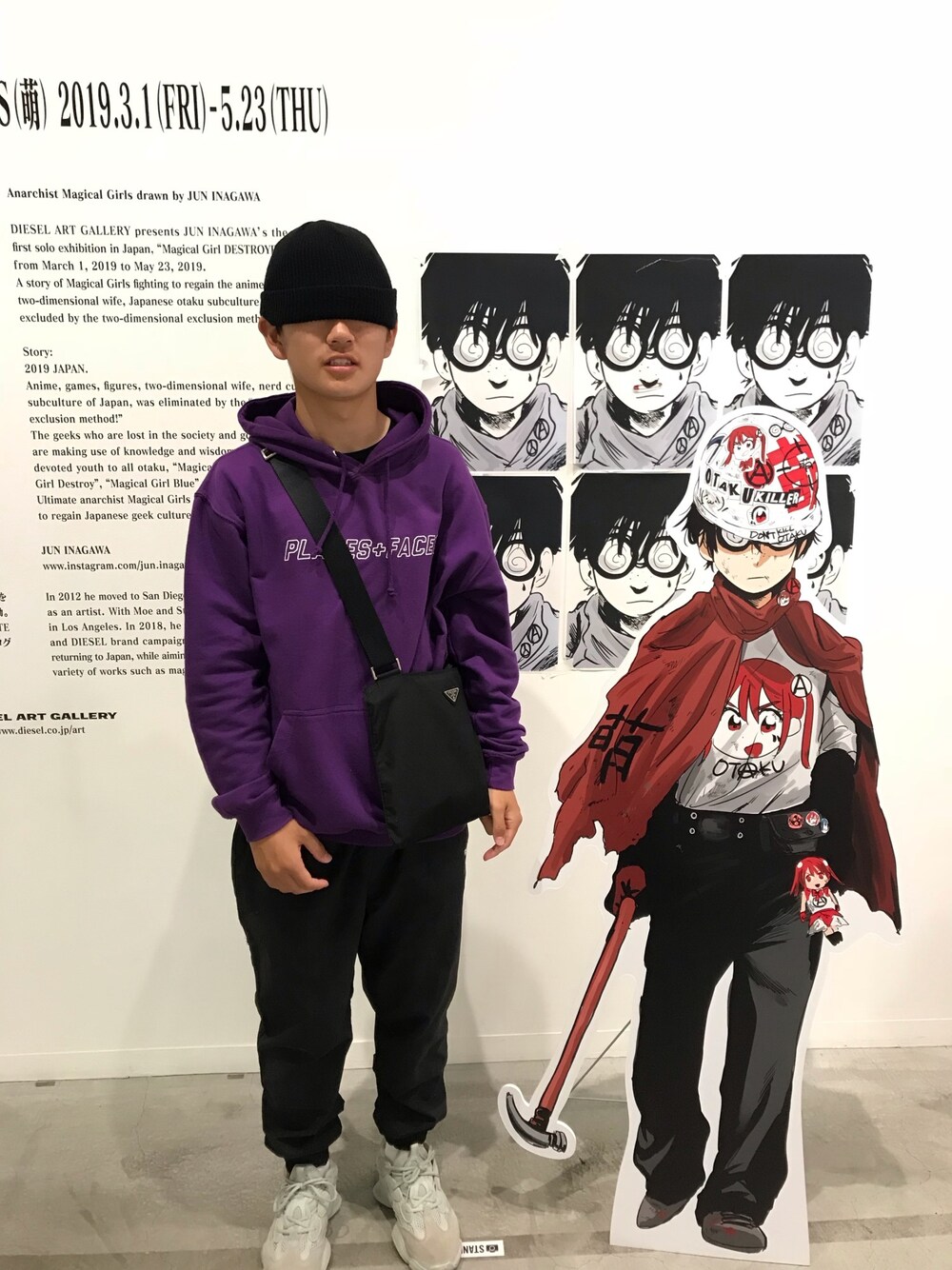 「おしゃれさんと繋がりたい、スニーカー、秋冬コーデ、places+faces、adidas」｜「PLACES+FACESのアイテム（パーカー、パープル系）」を使った、rikumu0806さん（メンズ・172cm）の秋コーディネートの1枚目の写真