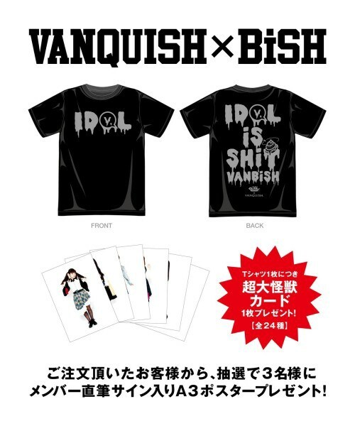 2022 VANQUISH × BiSH Tシャツ Lサイズ 未使用品