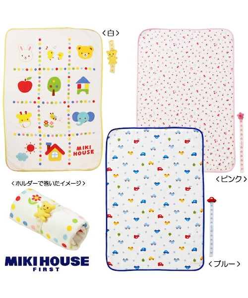 ミキハウス　ノベルティ　タオルケット タオルケット・ケット類 \u2013 ミキハウスオフィシャルサイト