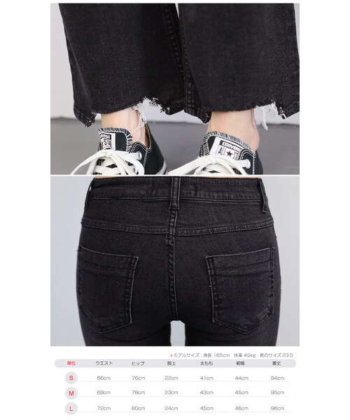 Aco Design（アコデザイン）の「ブーツカット デニム ヴィンテージ/美脚 ストレッチ スキニー ジーンズ/ウォッシング デニム（デニムパンツ・レディース・ウォッシュブラック・S/M/L　ウエスト:66/69/72　ヒップ:76/78/80　股上:22/23/24　太もも:41/43/45　裾幅:44/45/46 総丈:94/95/96）」の7枚目の写真