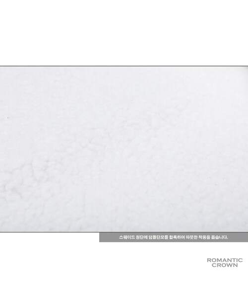 ROMANTIC CROWN（ロマンティッククラウン）の「LUMBERJACK MOUTON JACKET_DEEPGREEN（ジャケット/アウター・メンズ・기타）」の9枚目の写真