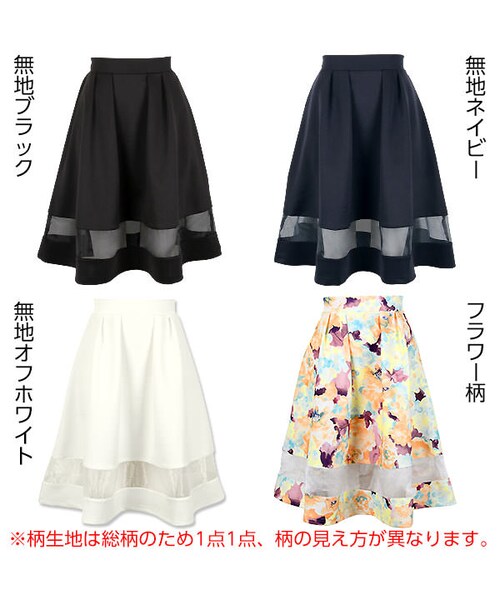 KOBE LETTUCE（コウベレタス）の「日替わりセール★裾オーガンジー切替ミディアム丈フレアースカート/サーキュラー ウエストゴム M1303送料無料（スカート・レディース・フラワー柄/無地ブラック/無地ネイビー/無地オフホワイト・FREE）」の4枚目の写真