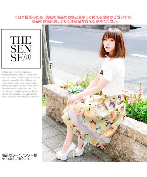 KOBE LETTUCE（コウベレタス）の「日替わりセール★裾オーガンジー切替ミディアム丈フレアースカート/サーキュラー ウエストゴム M1303送料無料（スカート・レディース・フラワー柄/無地ブラック/無地ネイビー/無地オフホワイト・FREE）」の2枚目の写真