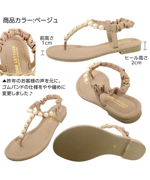 KOBE LETTUCE（コウベレタス）の「日替わりセール★フラット サンダル ぺたんこ サンダル アンクルストラップ I635送料無料（スニーカー・レディース・ブラック/サックス/ピンク/ベージュ/イエロー/柄ピンク×ベージュ/アイボリー・L/LL/M/S）」の3枚目の写真
