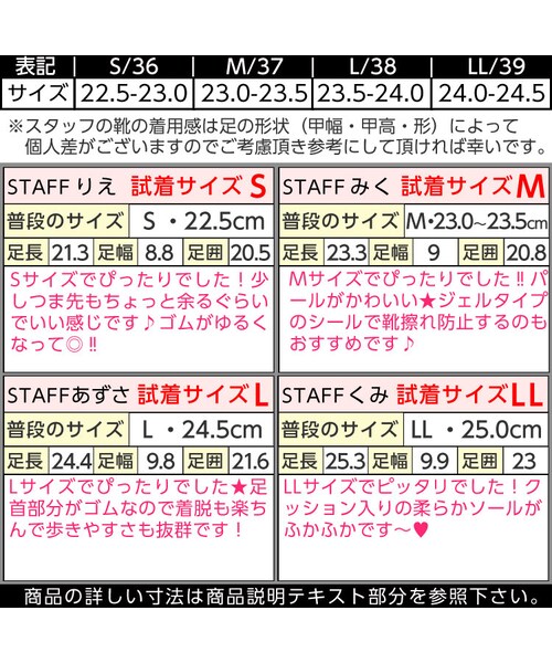 KOBE LETTUCE（コウベレタス）の「日替わりセール★フラット サンダル ぺたんこ サンダル アンクルストラップ I635送料無料（スニーカー・レディース・ブラック/サックス/ピンク/ベージュ/イエロー/柄ピンク×ベージュ/アイボリー・L/LL/M/S）」の4枚目の写真