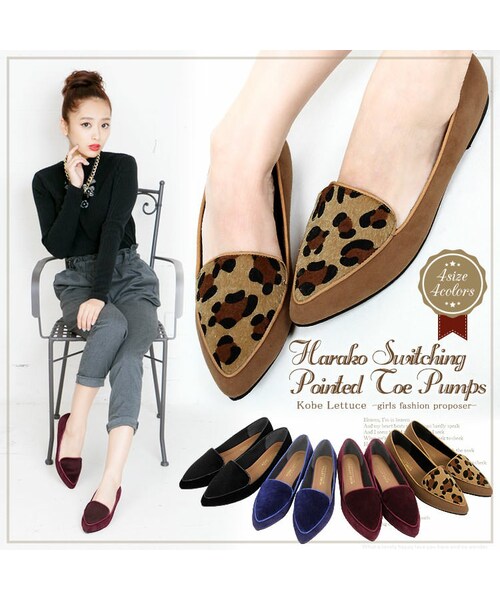 ✨美品♡希少✨ トッズ レオパード ハラコ フラットシューズ パンプス フラット バレエシューズ （レオパード柄 ハラコ） -Emma