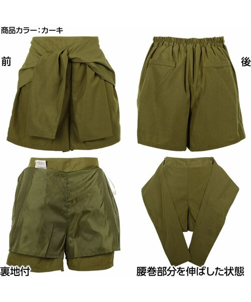 シェリエ ブロックチェックウールキュロット スカパン ショートパンツ  