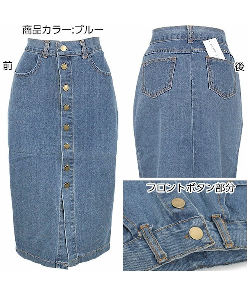 KOBE LETTUCE（コウベレタス）の「ミディ丈デニムタイトスカート 