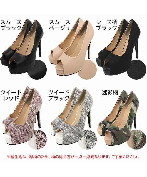 repetto　 グリーンとグレー 　オープントゥハイヒール KOBE LETTUCE（コウベレタス）の「13cmヒール前厚底オープントゥ