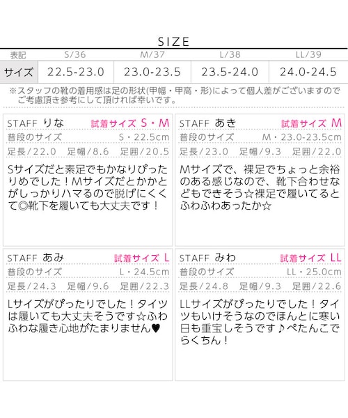 KOBE LETTUCE（コウベレタス）の「ムートンローファーシューズ H499（スニーカー・レディース・Bk×ヒョウ柄ファー/Ca×ヒョウ柄ファー/チェック柄/メルトングレー/スムースシルバー/スエードベージュ/スエードブラック/スエードキャメル/スエードネイビー・L/LL/M/S）」の4枚目の写真