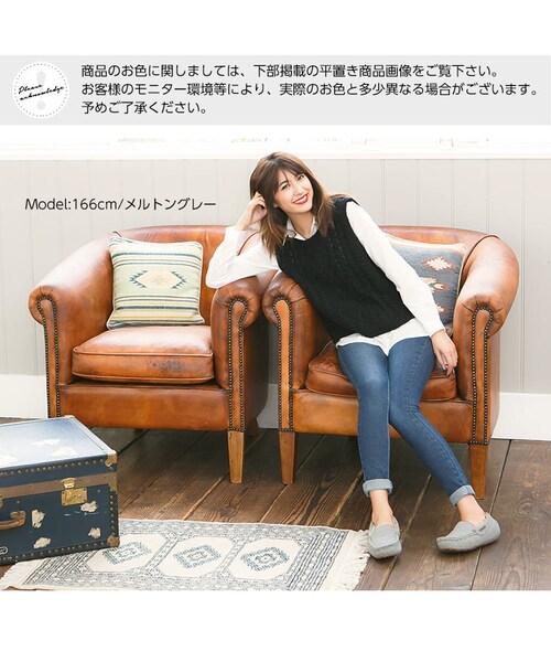 KOBE LETTUCE（コウベレタス）の「ムートンローファーシューズ H499（スニーカー・レディース・Bk×ヒョウ柄ファー/Ca×ヒョウ柄ファー/チェック柄/メルトングレー/スムースシルバー/スエードベージュ/スエードブラック/スエードキャメル/スエードネイビー・L/LL/M/S）」の5枚目の写真