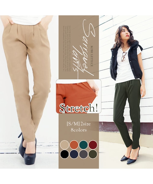 KOBE LETTUCE(コウベレタス)の「ストレッチサルエルシルエットパンツ/テーパード/レディース バックウエストゴム M1418(パンツ・レディース・ベージュ/ブラック/ボルドー/チャコールグレー/ダークオレンジ/カーキ/モスグリーン/ネイビー・M/S)」の1枚目の写真