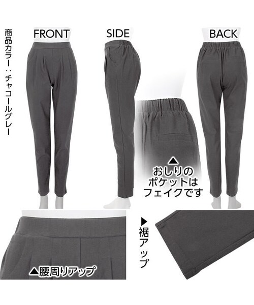 KOBE LETTUCE(コウベレタス)の「ストレッチサルエルシルエットパンツ/テーパード/レディース バックウエストゴム M1418(パンツ・レディース・ベージュ/ブラック/ボルドー/チャコールグレー/ダークオレンジ/カーキ/モスグリーン/ネイビー・M/S)」の3枚目の写真