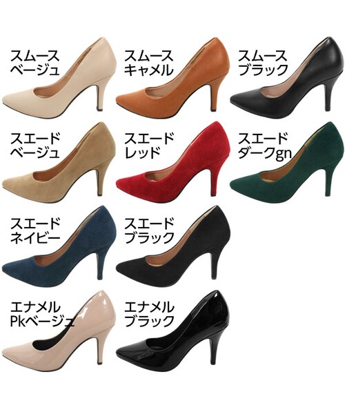 KOBE LETTUCE(コウベレタス)の「目玉ITEM★痛くなりにくい パンプス ポインテッドトゥ パンプス 機能系 9cmヒール I1030(スニーカー・レディース・エナメルブラック/エナメルPkベージュ/スムースベージュ/スムースブラック/スムースキャメル/スエードブラック/スエードネイビー/スエードレッド/スエードダークgn/スエードベージュ・3L/L/LL/M/S/XS)」の2枚目の写真
