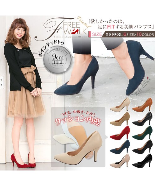 KOBE LETTUCE(コウベレタス)の「目玉ITEM★痛くなりにくい パンプス ポインテッドトゥ パンプス 機能系 9cmヒール I1030(スニーカー・レディース・エナメルブラック/エナメルPkベージュ/スムースベージュ/スムースブラック/スムースキャメル/スエードブラック/スエードネイビー/スエードレッド/スエードダークgn/スエードベージュ・3L/L/LL/M/S/XS)」の1枚目の写真