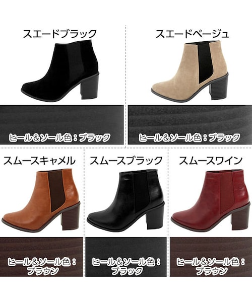 KOBE LETTUCE(コウベレタス)の「日替わりセール★ショートブーツ サイドゴア 太ヒール ブーツ レディース I1033(スニーカー・レディース・スムースキャメル/スムースワイン/スエードベージュ/スエードブラック/スムースブラック・L/LL/M/S)」の2枚目の写真