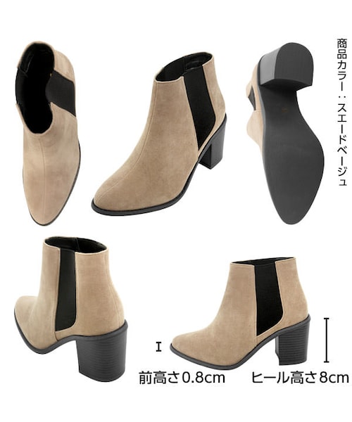 KOBE LETTUCE(コウベレタス)の「日替わりセール★ショートブーツ サイドゴア 太ヒール ブーツ レディース I1033(スニーカー・レディース・スムースキャメル/スムースワイン/スエードベージュ/スエードブラック/スムースブラック・L/LL/M/S)」の3枚目の写真
