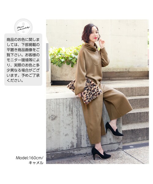 KOBE LETTUCE（コウベレタス）の「ハーフミラノリブニットガウチョパンツ/レディース M1429（パンツ・レディース・ブラック/キャメル/グレー/カーキ・FREE）」の5枚目の写真