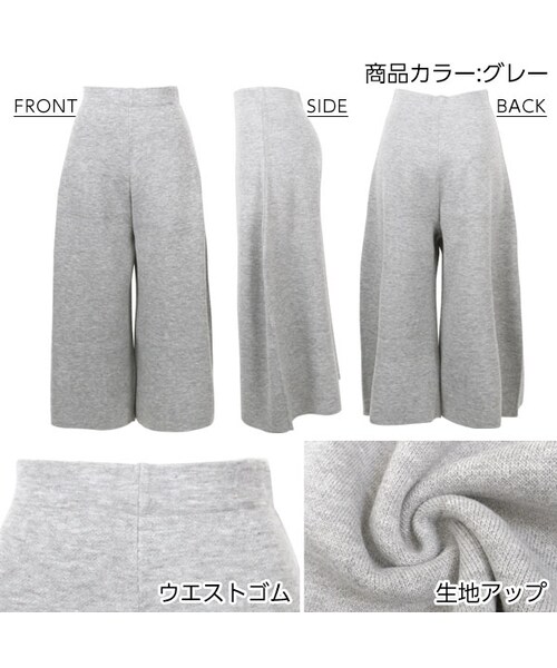 KOBE LETTUCE（コウベレタス）の「ハーフミラノリブニットガウチョパンツ/レディース M1429（パンツ・レディース・ブラック/キャメル/グレー/カーキ・FREE）」の3枚目の写真