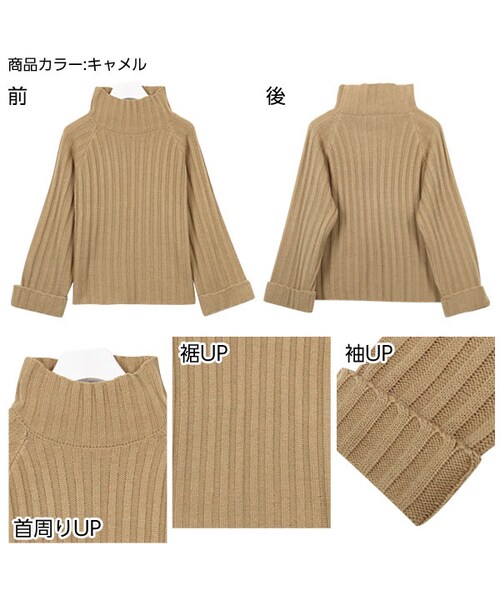 KOBE LETTUCE（コウベレタス）の「袖折り返しボトルネックニットトップス/レディース リブ編み N941（Tシャツ・カットソー・レディース・ブラック/キャメル/アイボリー/カーキ・FREE）」の3枚目の写真